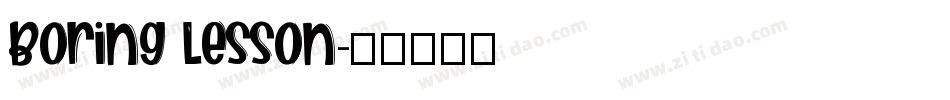 Boring Lesson字体转换